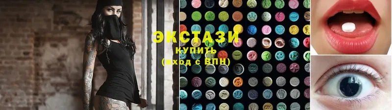 Ecstasy louis Vuitton  закладки  Закаменск 