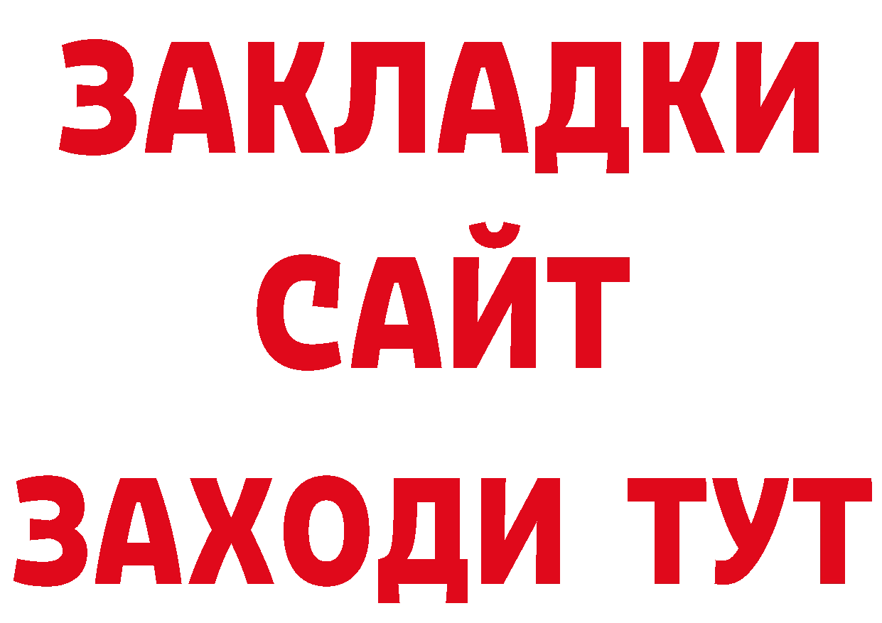 Первитин кристалл вход дарк нет МЕГА Закаменск